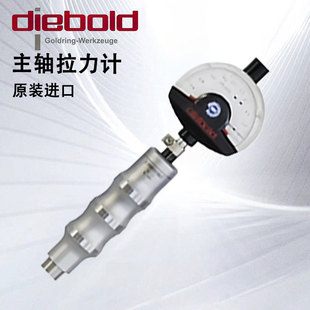 德国DIEBOLD戴博主轴拉力计HSK40 HSK80 BT30 BT40 BT50 ISO30