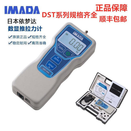 原装日本IMADA依梦达数显
