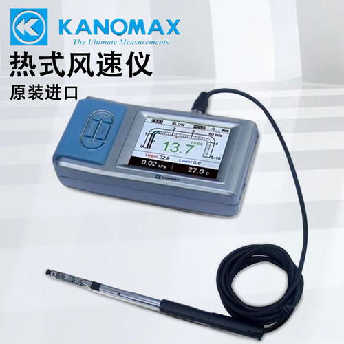 正品日本KANOMAX加野麦