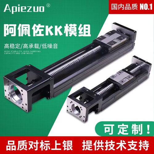 APZ自动化KK模组60/586直