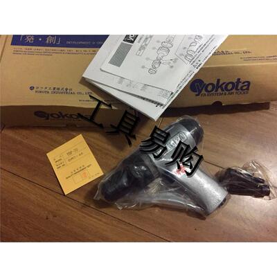 日本YOKOTA横田拉钉枪YDP