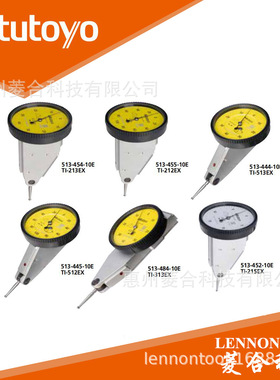 日本三丰 量程1.6mm  0.01mm 水平型基本套装杠杆千分表 513-444E