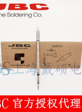 西班牙 JBC 烙铁头 C245-866/731/773/673  兼容T245 CD-2BHQF