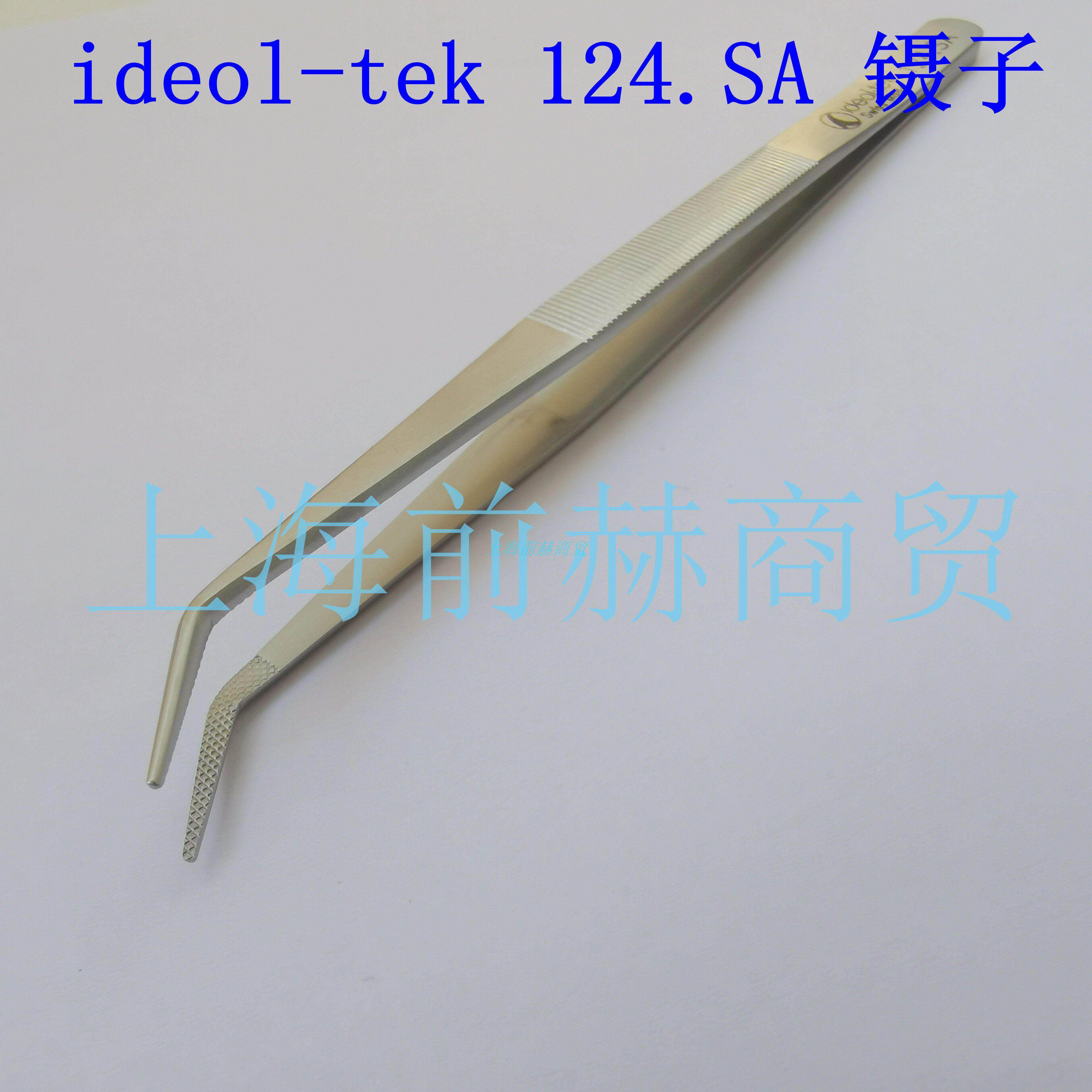 瑞士原装正品IDEAL-TEK弯头124.SA 防滑带齿镊子牙科珠宝解剖专用