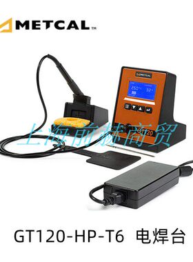 美国 METCAL 奥科 GT120-HP-T6 电焊台 可调温电烙铁 OKI