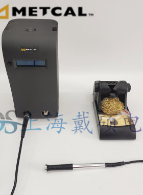 美国 METCAL OKI电焊台MX-5210/PS5200 配MX-H1-AV/H2-UF/PTZ/DS1