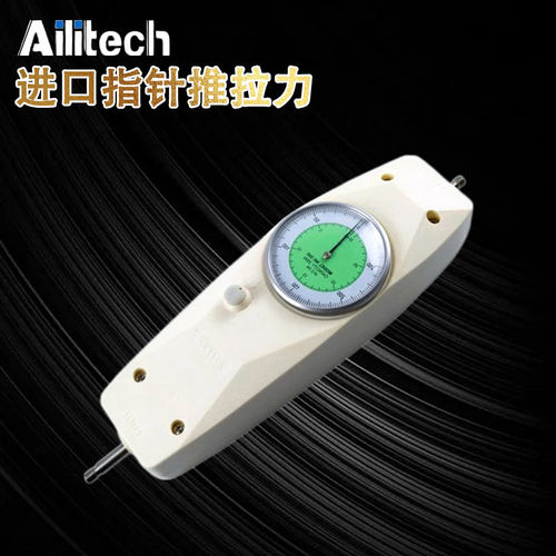艾力科技指针推拉力计测