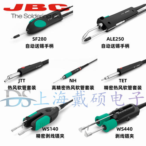 西班牙JBCT470-NAP25LES