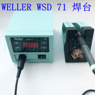 德国原装Weller电烙铁 WSD71电焊台 原装正品电烙铁 电子电工工具