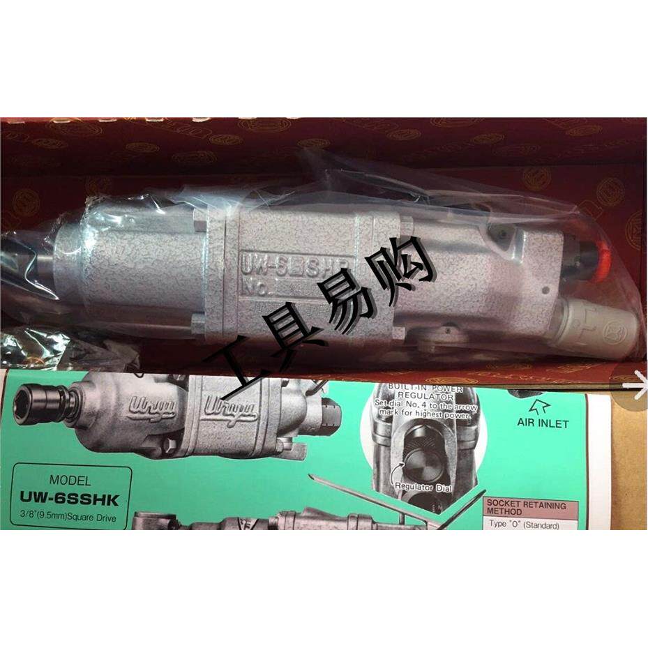 URYU瓜生气扳机UW-6SSHRDK气锤SBH-1A  US-LT20B-26 SBH-0气锤