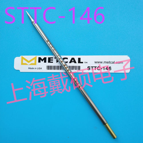 MetcalOKI烙铁头STTC-5