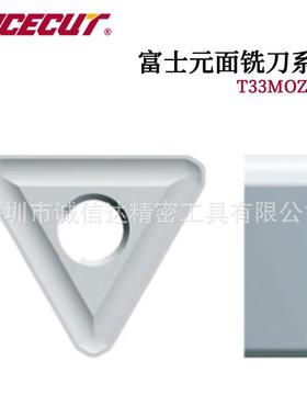 日本原装进口FUJIGEN富士元三角形面铣刀系列TNMX270412 AC15N