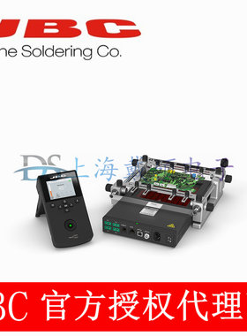 西班牙 JBC PHSE-2KB 红外预热台套组 PHSE-2HB 预热台