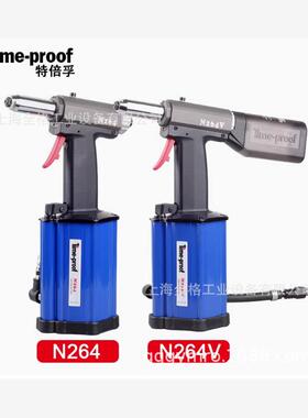 特倍孚气动抽芯铆钉枪N264G拉钉枪N250V拉铆枪N640CV拉铆钉N240