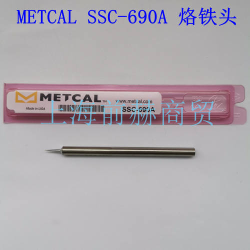 美国METCALOKI-690A圆