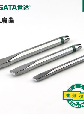 世达扁凿木工凿合金90755