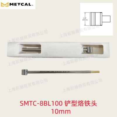 美国METCALOKI奥科S-