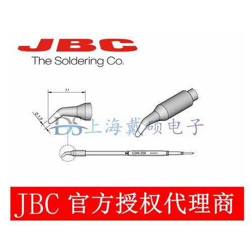 西班牙JBC烙铁头245-9/