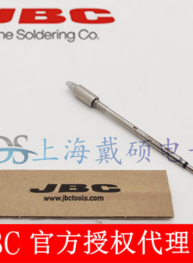 西班牙 JBC 烙铁头 C470-035 017 009 002 HDE-2B T470-A HT470-A