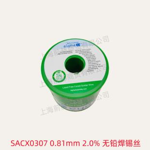 美国 ALPHA 阿尔法 无铅焊锡丝 SACX0307 0.81mm 2%