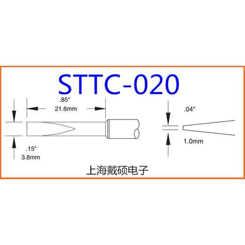 MetcalOKI烙铁头STTC-