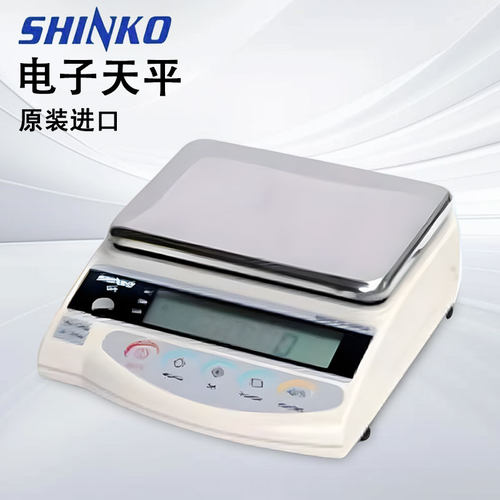 SHINKO新光高准度电子天
