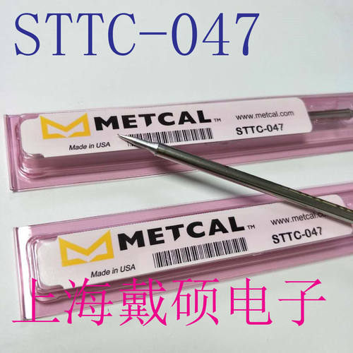 MetcalOKI烙铁头STTC-8
