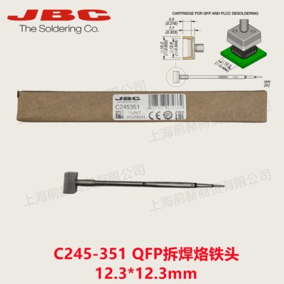 西班牙JBC烙铁头245-35