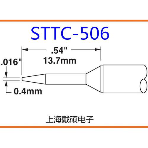 MetcalOKI烙铁头STTC-5