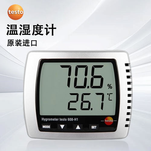 德图温湿度计TESTO608-H1