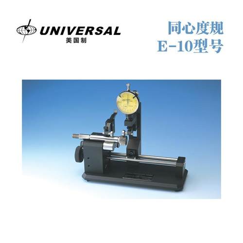 美国原装进口UNIVERSAL环