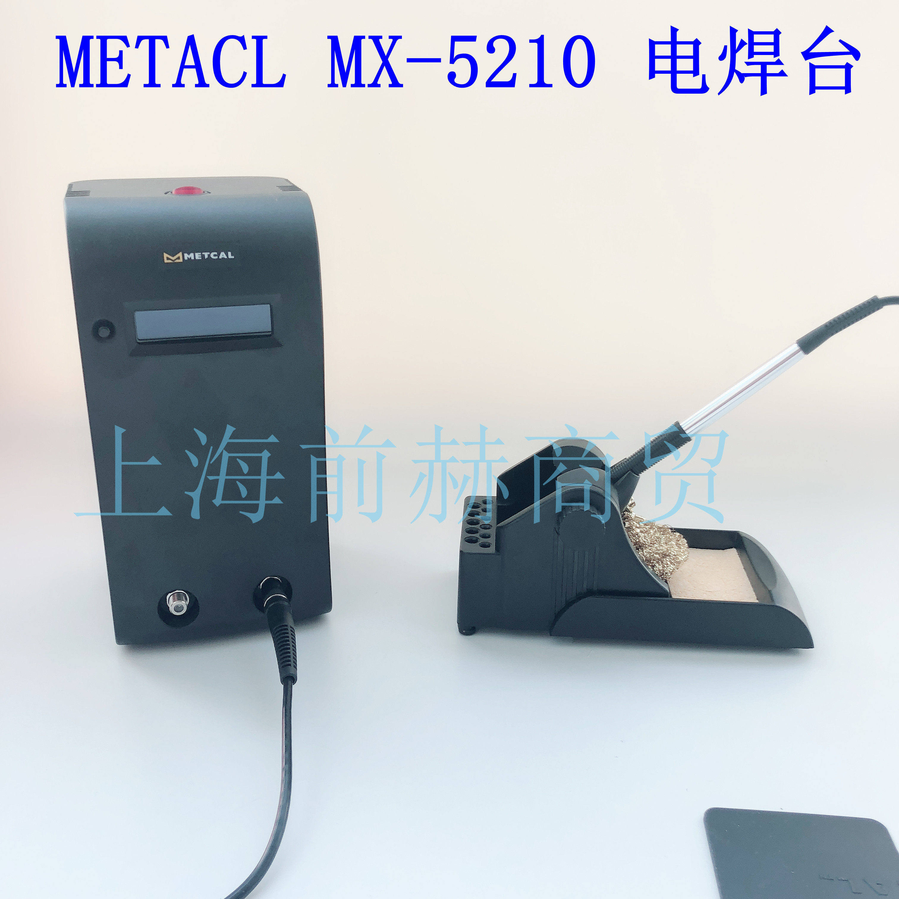 美国奥科METCAL OKI  MX-5210电焊台 配MX-H1-AV手柄 MX-W1AV支架