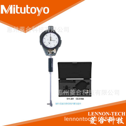 原装进口Mitutoyo日本三丰 量程6~10mm 小孔径 内径百分表511-211