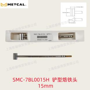 美国 METCAL OKI 奥科 SMC-7BL0015H 烙铁头 焊俎