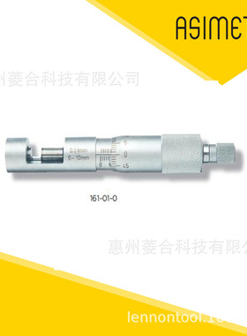 德国ASIMETO安度测量电线 铜线 丝线直径 线径千分尺 161-01-0