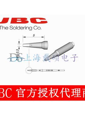 西班牙 JBC 烙铁头 C105-108 凿型烙铁头 0.6×0.3mm