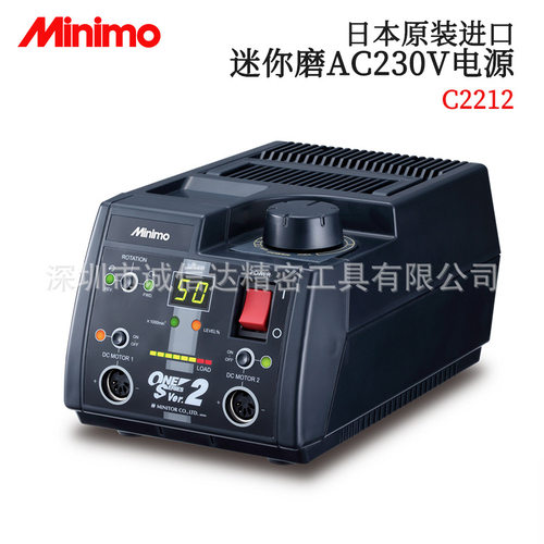 日本进口MINO迷你磨马达