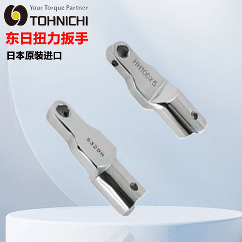 东日扭力扳手六角头HH10D