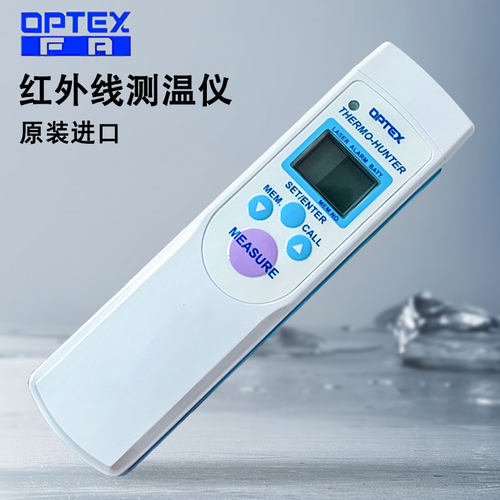 日本OPTEX红外线测温仪温
