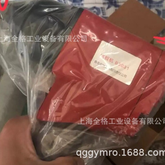 青岛前哨工具气扳机B3031