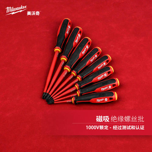 美沃奇绝缘螺丝刀VDE米批
