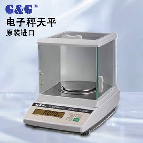 双杰JJ-2B精密电子分析天