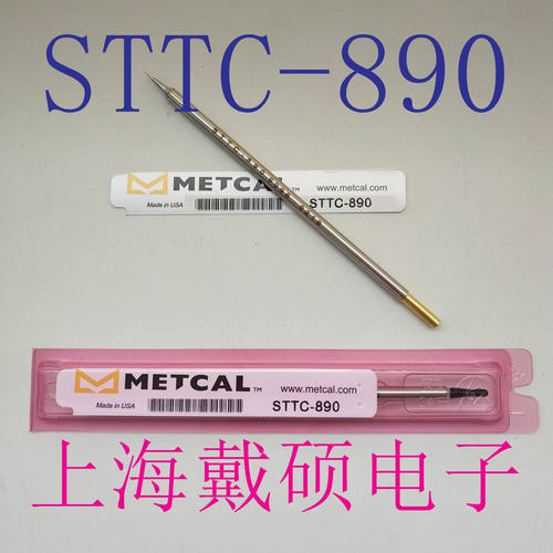 MetcalOKI烙铁头STTC-