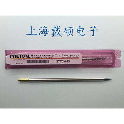 美国METCALOKIS-143