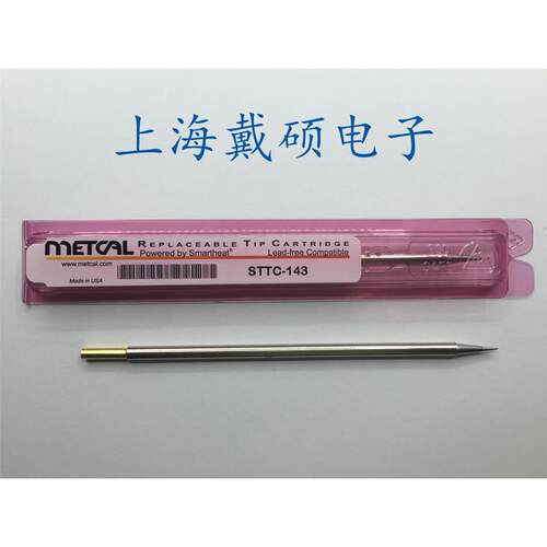 美国METCALOKIS-143