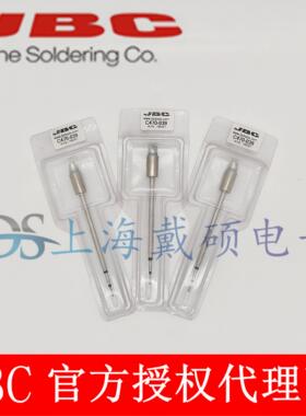 西班牙 JBC 烙铁头 C470-039 006 007 039 HDE-2B T470-A HT470-A