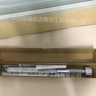原装 扭力扳手可换头 进口日本KANON中村LCK系列2000LCK交换式