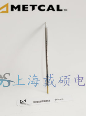 Metcal OKI 烙铁头 STTC-525/025/125/825 兼容MX-500/RM3E/H1-AV
