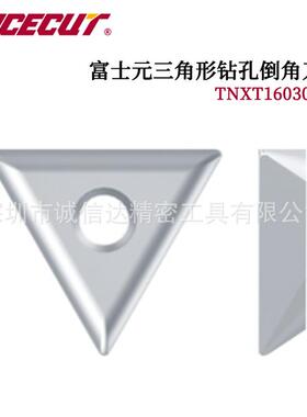 日本进口FUJIGEN富士元原装三角形中心钻孔倒角刀片NK1536T L-20