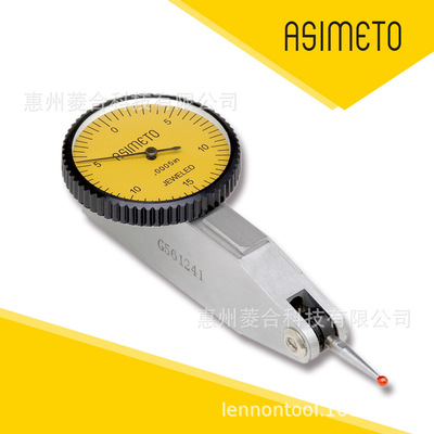 德国安度ASIMETO机械杠杆
